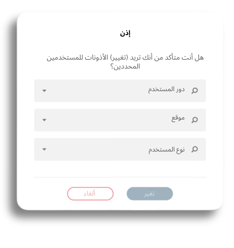 Access Control (1)